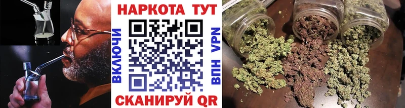 Где можно купить наркотики Балаково APVP Конопля блэк спрут зеркало ГАШ Амфетамин Cocaine Меф мяу мяу