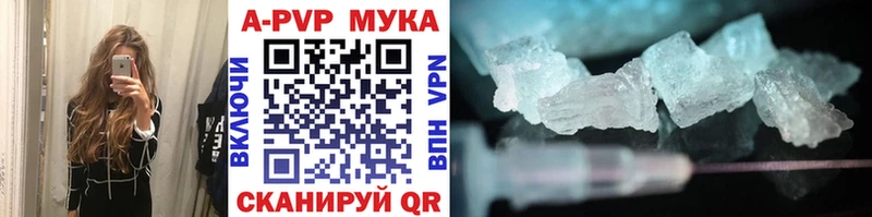 А ПВП Соль  закладки  Балаково 