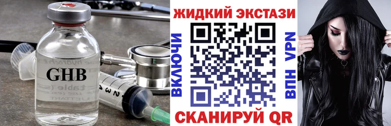 БУТИРАТ BDO 33%  Балаково 