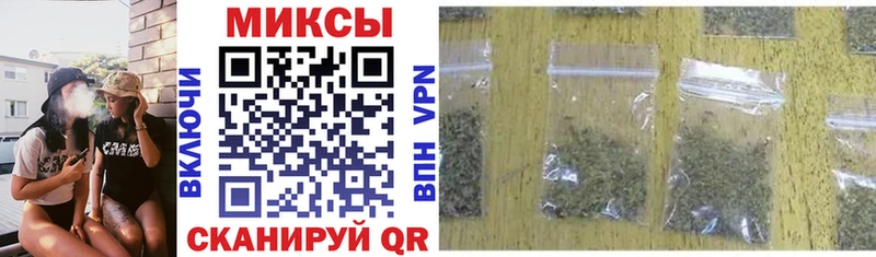 БУТИРАТ GHB Балаково