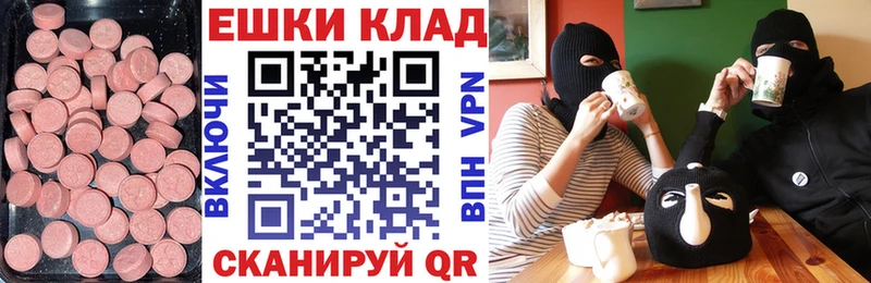Экстази louis Vuitton  ОМГ ОМГ   Балаково 