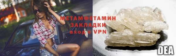 MDMA Premium VHQ Абдулино