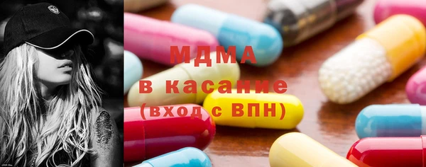 MDMA Premium VHQ Абдулино