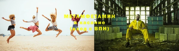 spice Абинск