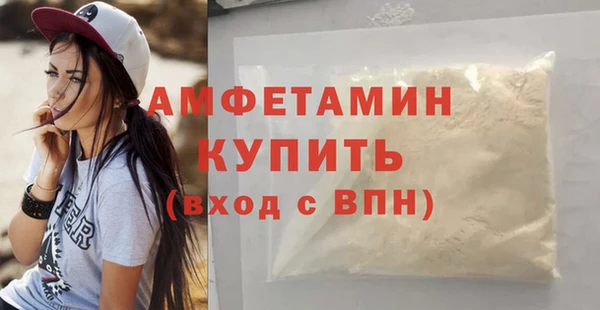 spice Абинск