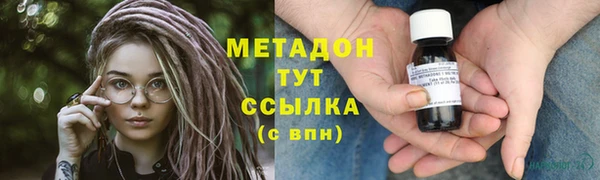 кокаин VHQ Абаза