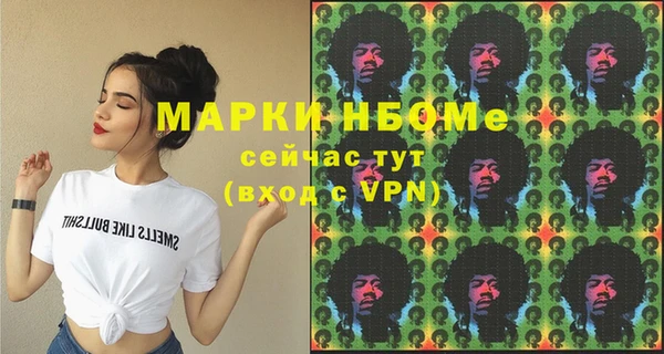 spice Абинск