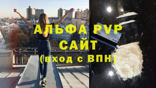 MDMA Premium VHQ Абдулино