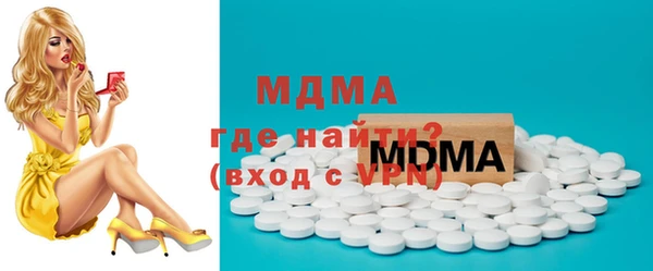 MDMA Premium VHQ Абдулино