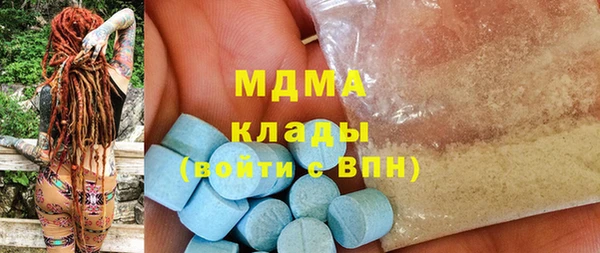 кокаин VHQ Абаза