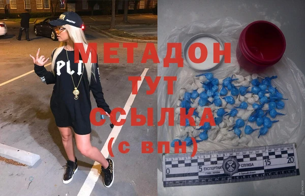 кокаин VHQ Абаза