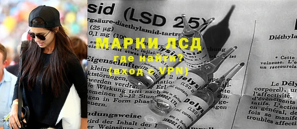 spice Абинск