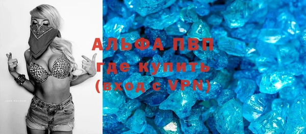 spice Абинск