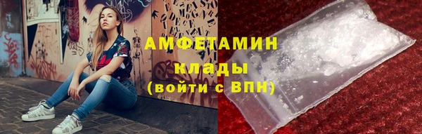 MDMA Premium VHQ Абдулино