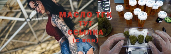 spice Абинск