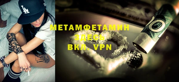 кокаин VHQ Абаза