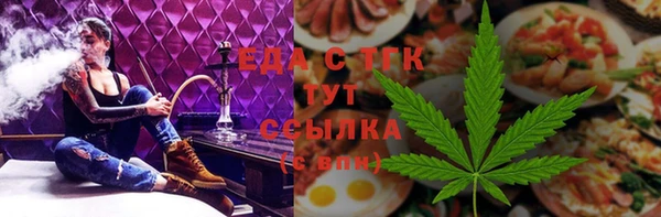 spice Абинск