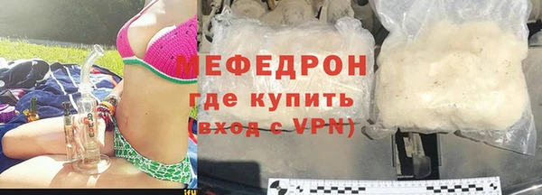MDMA Premium VHQ Абдулино