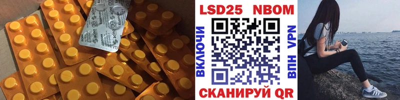 мега ссылка  цены   мориарти телеграм  LSD-25 экстази кислота  Балаково 
