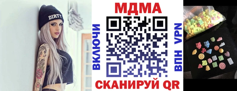 наркошоп  OMG ссылки  MDMA кристаллы  Балаково 