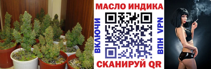 ТГК Wax  Балаково 
