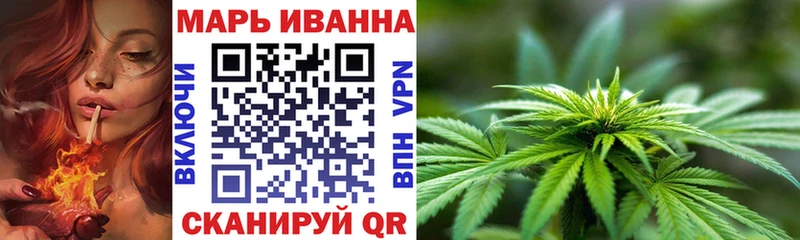 продажа наркотиков  Балаково  Марихуана гибрид 